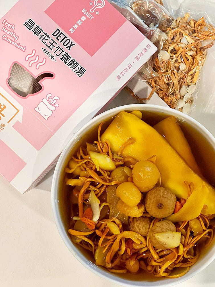 Detox Soup Mix ingredients and packaging with prepared soup bowl - 蟲草花玉竹養顏湯 ideal for liver and kidneys health and easy to make at home. 蟲草花玉竹養顏湯包裝與食材,配上已煮好的湯碗,適合排毒美顏,且在家簡單煮。