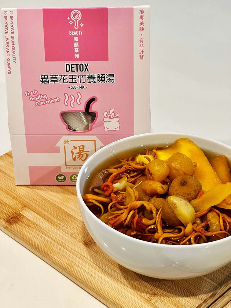 Detox Soup Mix with box packaging on display - 蟲草花玉竹養顏湯 for liver and kidneys health benefits, and convenient preparation. 展示蟲草花玉竹養顏湯包裝盒,提升幫助排毒,有益肝腎效果及方便準備。