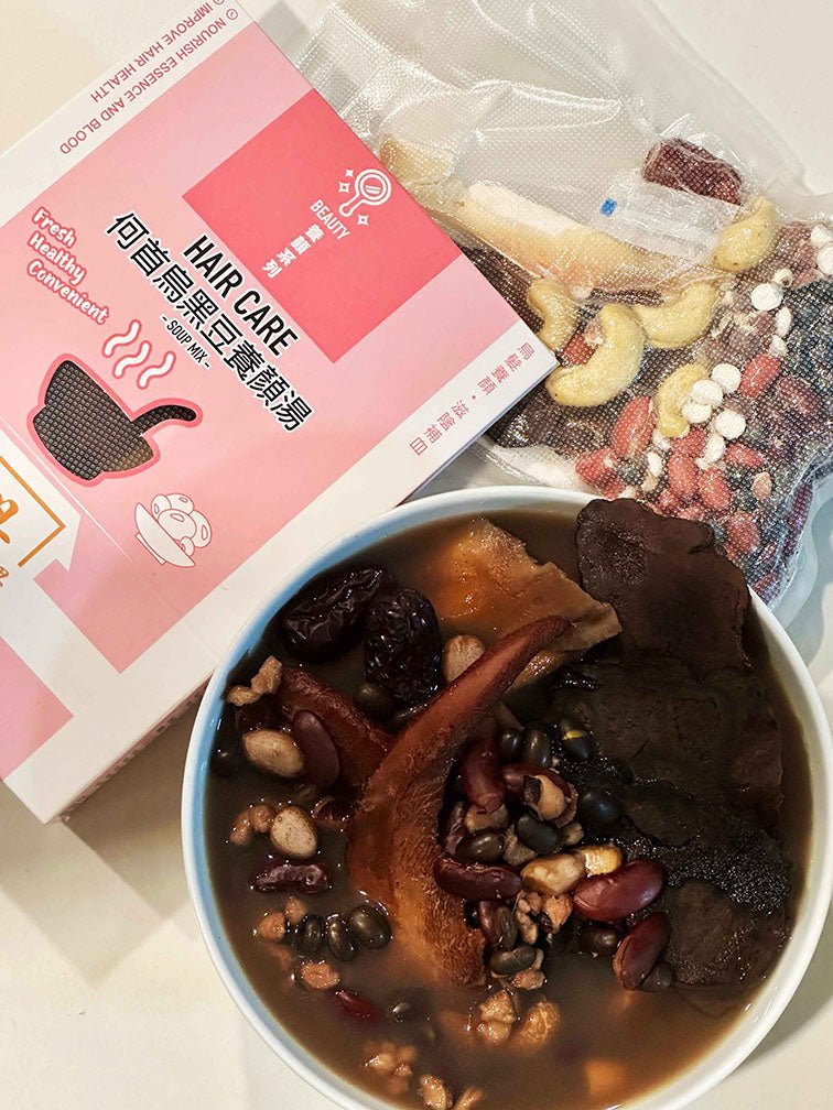 Hair Care Soup Mix ingredients and packaging with prepared soup bowl - 何首烏黑豆養顏湯 ideal for hair health and easy to make at home. 何首烏黑豆養顏湯包裝與食材,配上已煮好的湯碗,適合改善白髮,且在家簡單煮。