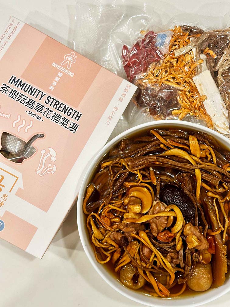 Immunity Strength Soup Mix ingredients and packaging with prepared soup bowl - 茶樹菇蟲草花補氣湯 ideal for immune system health and easy to make at home. 茶樹菇蟲草花補氣湯包裝與食材,配上已煮好的湯碗,適合増免疫力,且在家簡單煮。