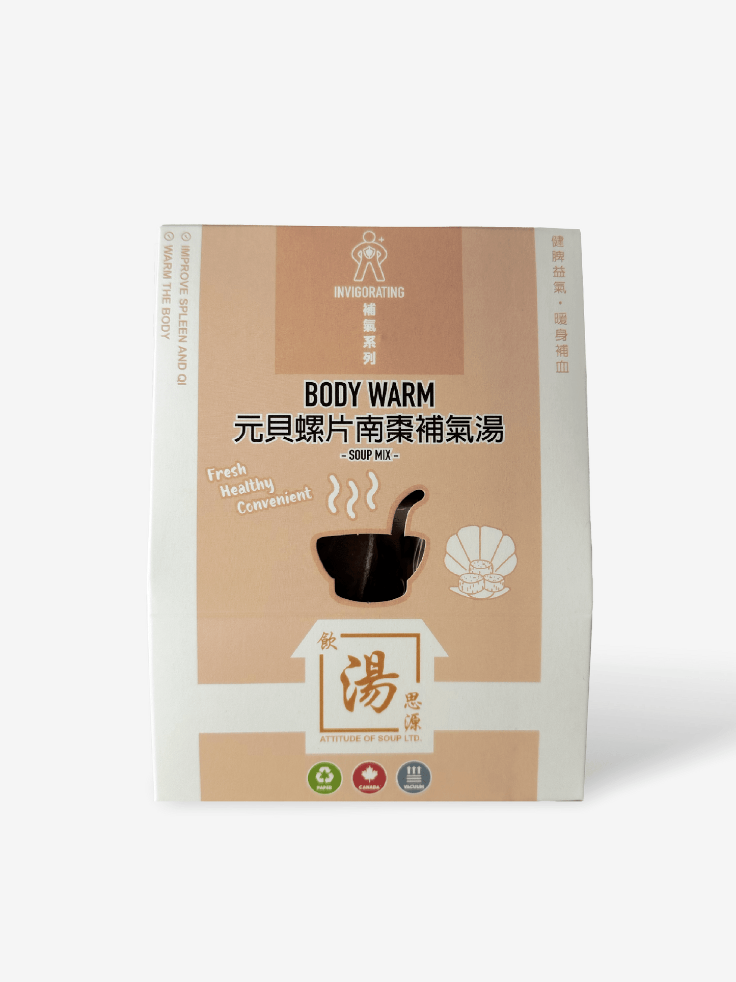 孕婦懷孕中期湯水 - 元貝螺片南棗補氣湯
