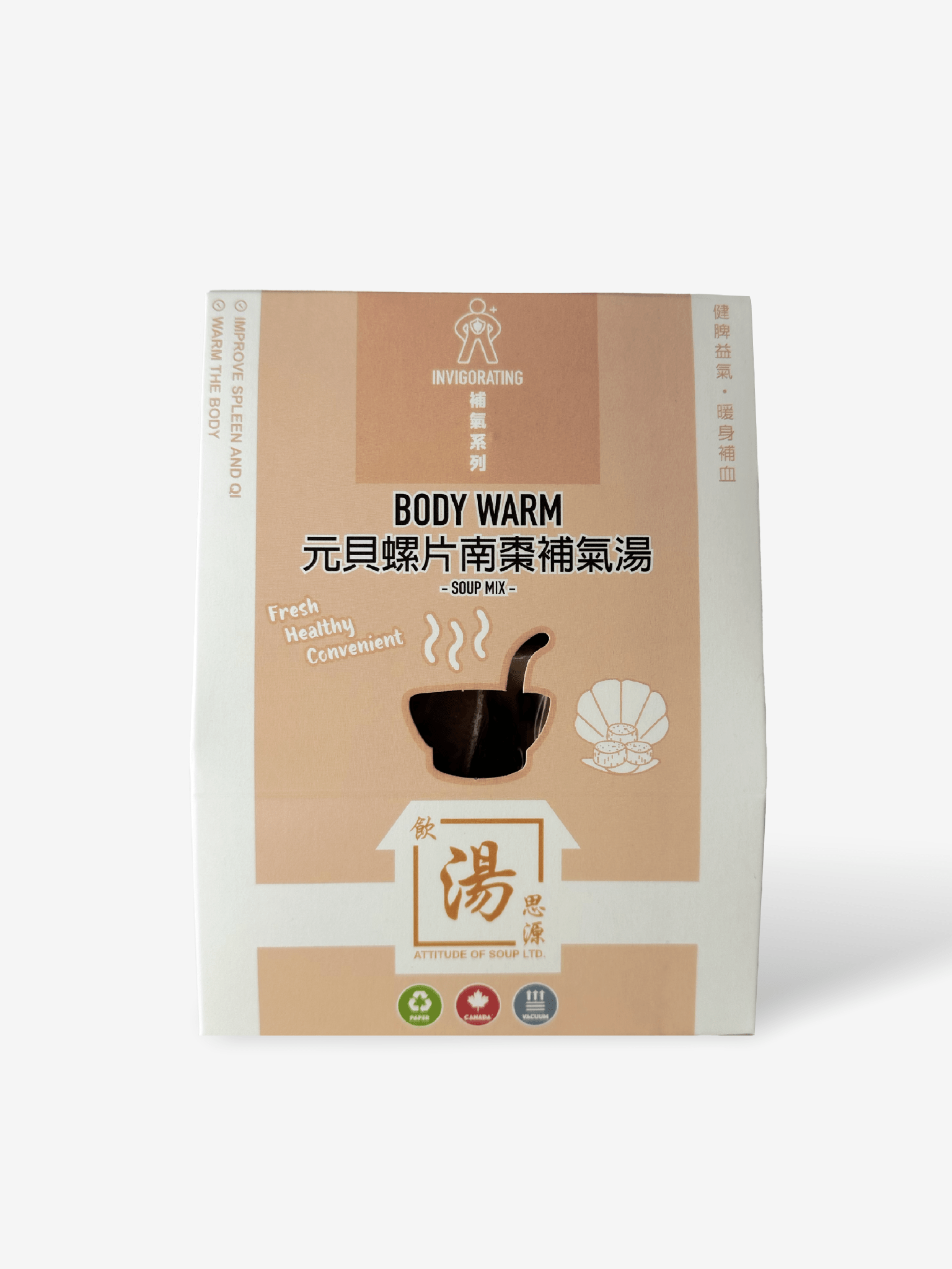 孕婦懷孕中期湯水 - 元貝螺片南棗補氣湯