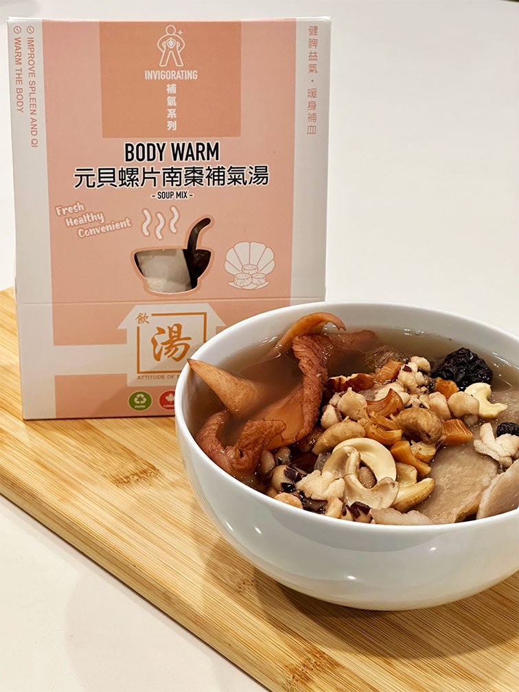 Body Warm Soup Mix with box packaging on display - 元貝螺片南棗補氣湯 for Spleen and Qi benefits, and convenient preparation. 展示元貝螺片南棗補氣湯包裝盒,改善面色、血虛症狀及方便準備