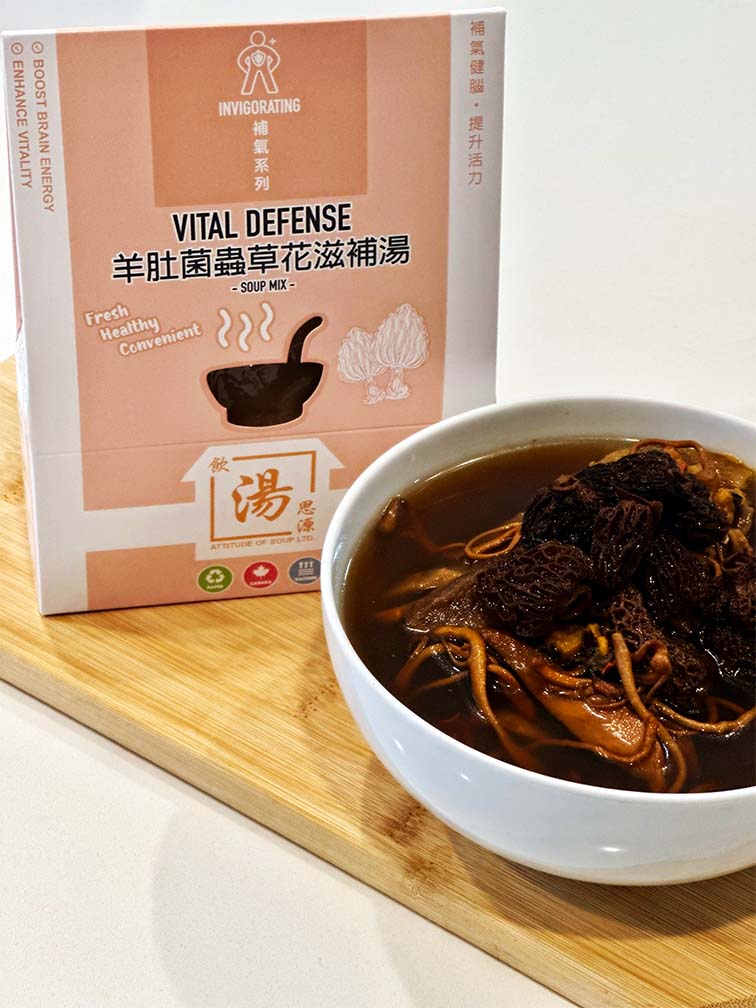 Vital Defense Soup with packaging and bowl – ready-to-eat Chinese herbal soup for vitality and immunity 羊肚菌蟲草花滋補湯實物圖 – 包裝與湯碗同框,提升免疫力與活力的養生湯水