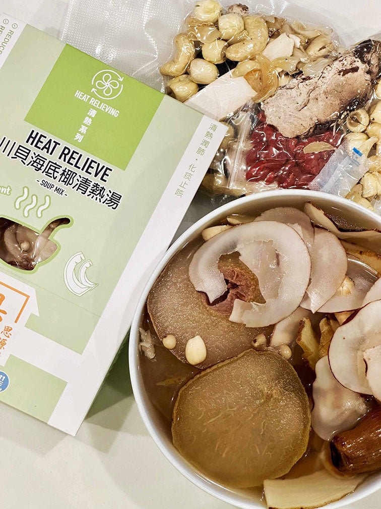 Heat Relieve Soup Mix ingredients and packaging with prepared soup bowl - 川貝海底椰清熱湯 ideal for lung health and easy to make at home. 川貝海底椰清熱湯包裝與食材,配上已煮好的湯碗,適合清熱止咳,且在家簡單煮。
