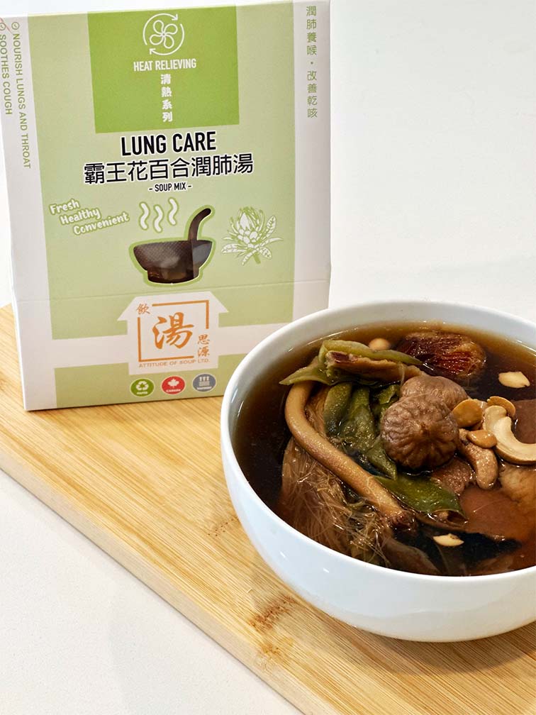 Lung Care Soup with packaging and bowl – ready-to-eat nourishing herbal soup for lung and throat wellness 霸王花百合潤肺湯包與成品圖 – 潤肺止咳、滋陰養喉的中式養生湯