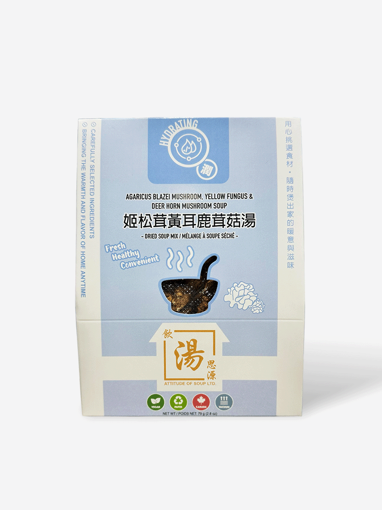 Hydrating Series – Agaricus Blazei Mushroom, Yellow Fungus & Deer Horn Mushroom Soup 姬松茸黃耳鹿茸菇湯 | Hong Kong–style dried herbal soup mix made in Canada, hydrating and nourishing. 港式滋潤湯包,潤膚養顏、健康方便,採用優質乾燥食材製造。