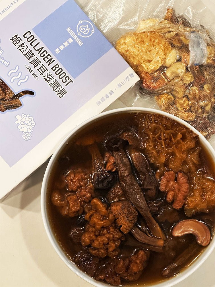Collagen Boost Soup Mix ingredients and packaging with prepared soup bowl - 姬松茸黃耳滋潤湯 ideal for collagen boosting, liver and kidney recovery and easy to make at home. 姬松茸黃耳滋潤湯包裝與食材,配上已煮好的湯碗,適合禦防三高,且在家簡單煮。