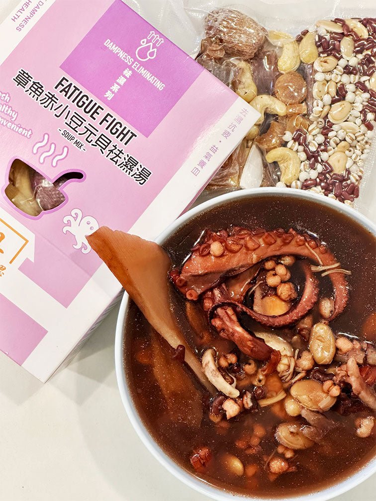 Fatigue Fight Soup Mix ingredients and packaging with prepared soup bowl - 章魚赤小豆元貝祛濕湯 ideal for eliminating dampness and easy to make at home. 章魚赤小豆元貝祛濕湯包裝與食材,配上已煮好的湯碗,適合去濕抗疲,且在家簡單煮。