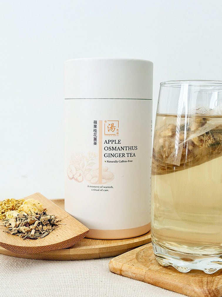 Apple Osmanthus Ginger Tea with tall glass of cold brew herbal tea and dried flower tea ingredients 蘋果桂花薑茶配冷泡草本茶及乾燥花茶材料