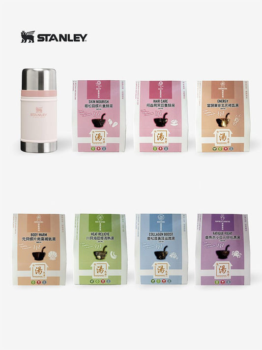 On-the-Go Soup Kit Set featuring a Stanley Rose Quartz food jar and seven soup packets: Skin Nourish, Hair Care, Energy, Body Warm, Heat Relieve, Collagen Boost, and Fatigue Fight, arranged neatly on a white background. 隨時隨地飲湯套裝,包含玫瑰色 Quartz Stanley燜燒壺及七款湯包:滋養膚質湯、護髮湯、提神湯、暖身湯、清熱湯、膠原補充湯及抗疲勞湯,整齊擺放於白色背景上。