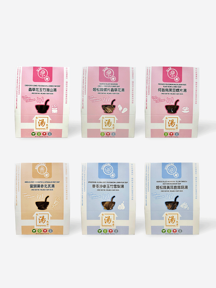 Radiant Glow Soup Set 容光煥發湯包套裝 | Hong Kong–style herbal soup mix set made in Canada, promoting inner nourishment and natural radiance. 港式養顏湯包套裝,加拿大製造,溫和滋潤、由內而外綻放光采。