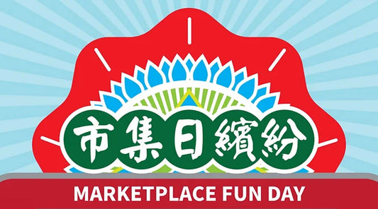 [Upcoming] Marketplace Fun Day 2024