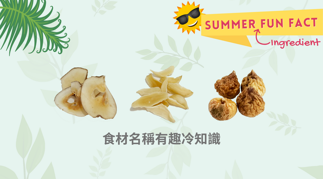 Summer ingredients' Fun Facts and Unveiling the Secrets: Fascinating Facts About Sea Coconuts, Figs, and Dried Lily Bulbs