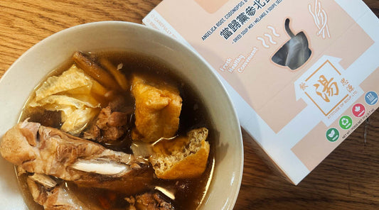 Instant Pot Cantonese Bak Kut Teh recipe made with Attitude of Soup Angelica Root, Codonopsis & Astragalus soup pack, featuring pork ribs, tofu puffs and a rich Chinese herbal broth. 以飲湯思源當歸黨參北芪湯包製作的 Instant Pot 粵式藥材肉骨茶食譜，配搭排骨、豆卜及中式藥材湯底。