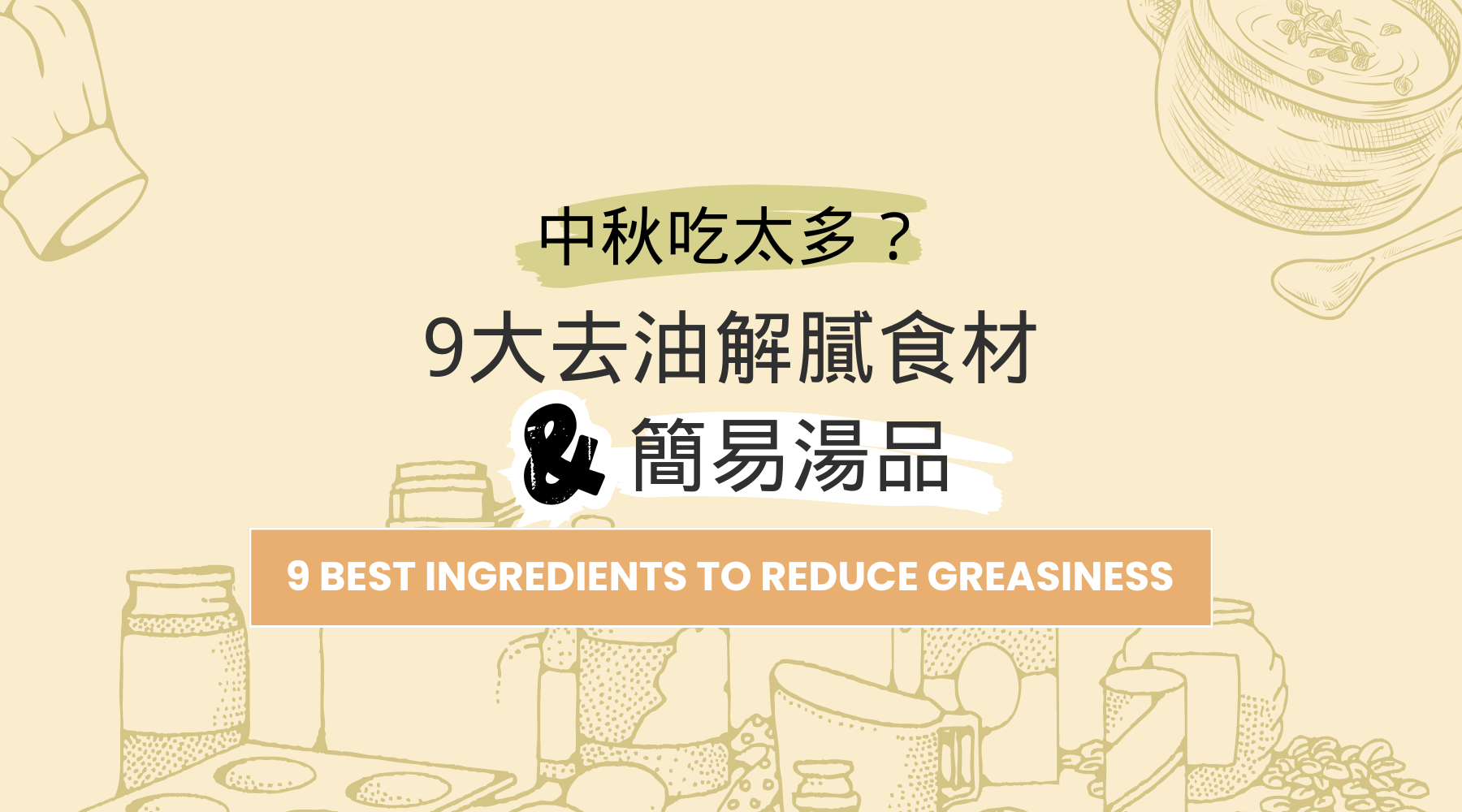 9 Best Ingredients and Simple Soup Recipes to Reduce Greasiness After ...