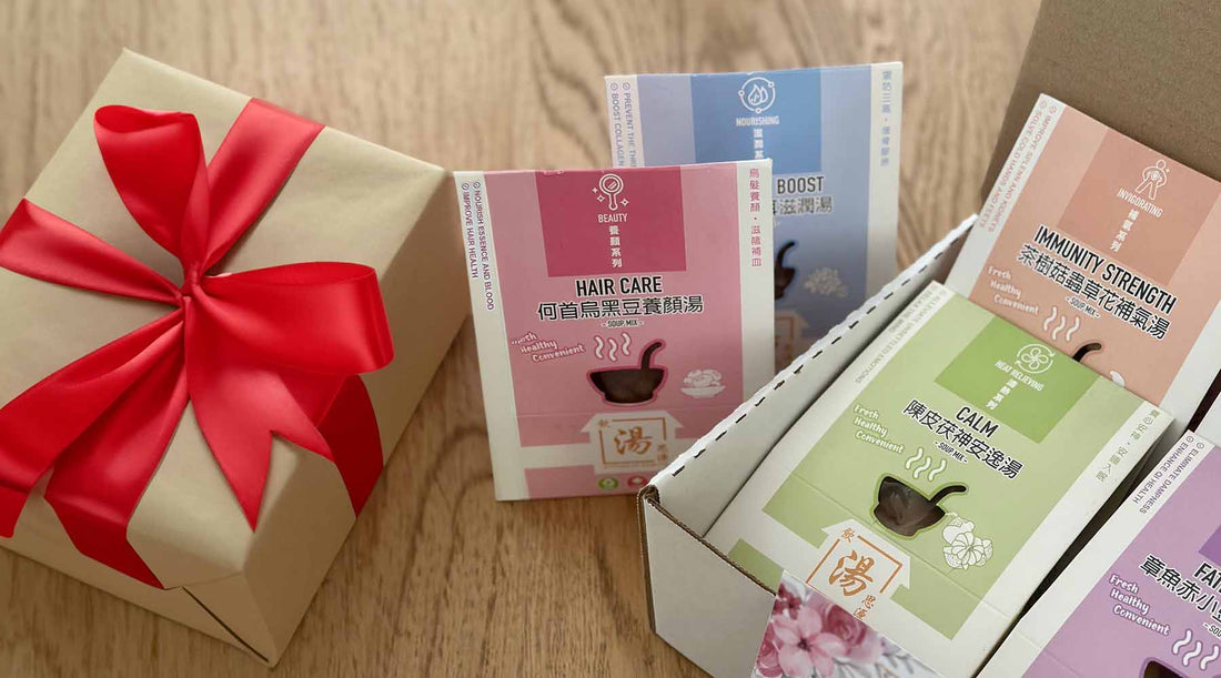 Beautifully wrapped gift box with Hong Kong-style nourishing soup packs — perfect health gift idea for sending from Hong Kong to Canada 精美包裝禮盒及港式滋補湯包 - 從香港寄到加拿大的健康送禮首選