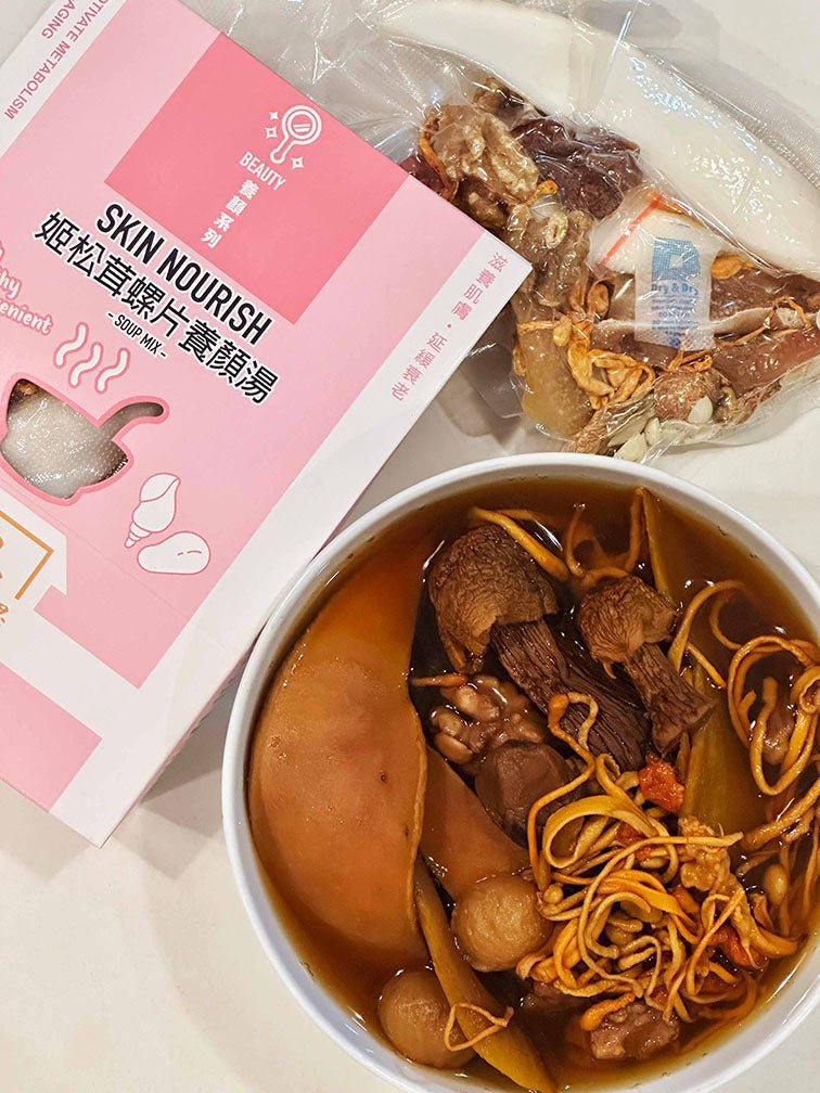 飲湯思源的養顏系列湯料包 Beauty Collection from yumtongcyuen