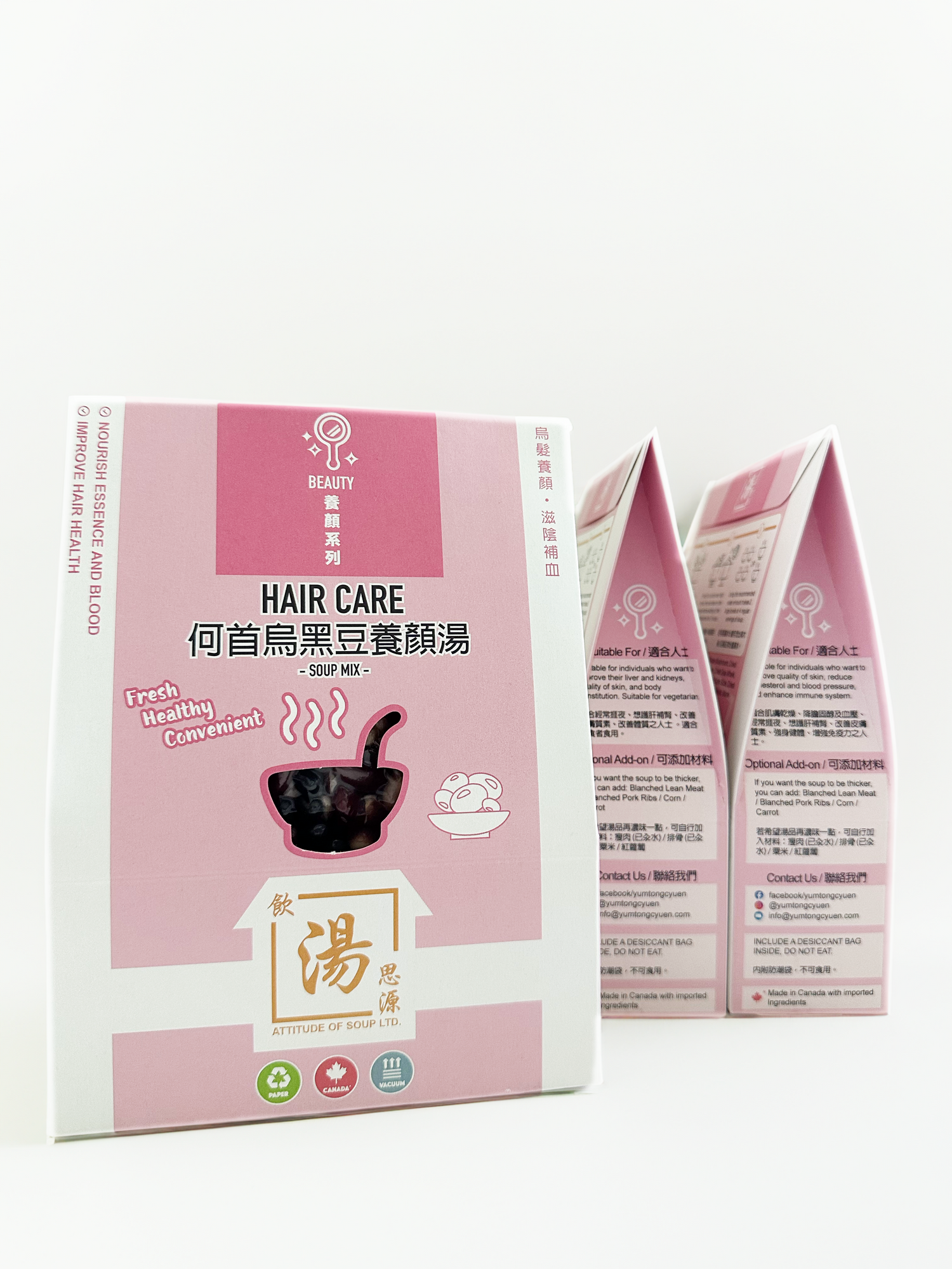 飲湯思源的養顏系列湯包 Soup Packets from Yum Tong C Yuen Beauty collection