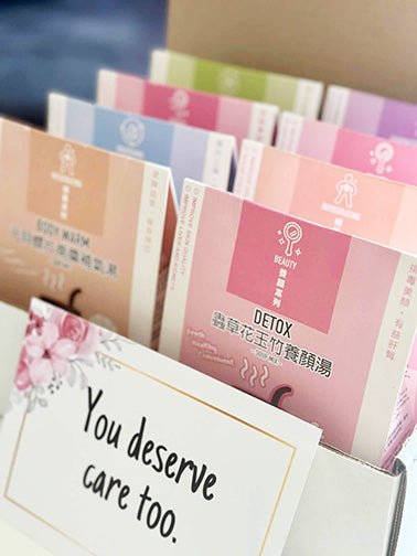 Premium Hong Kong–style dried herbal soup packs gift set in pastel packaging, featuring nourishing Chinese soup blends made in Canada.高級港式乾料滋養湯包禮盒，粉色系包裝設計，加拿大製作的中式養生湯水系列。 