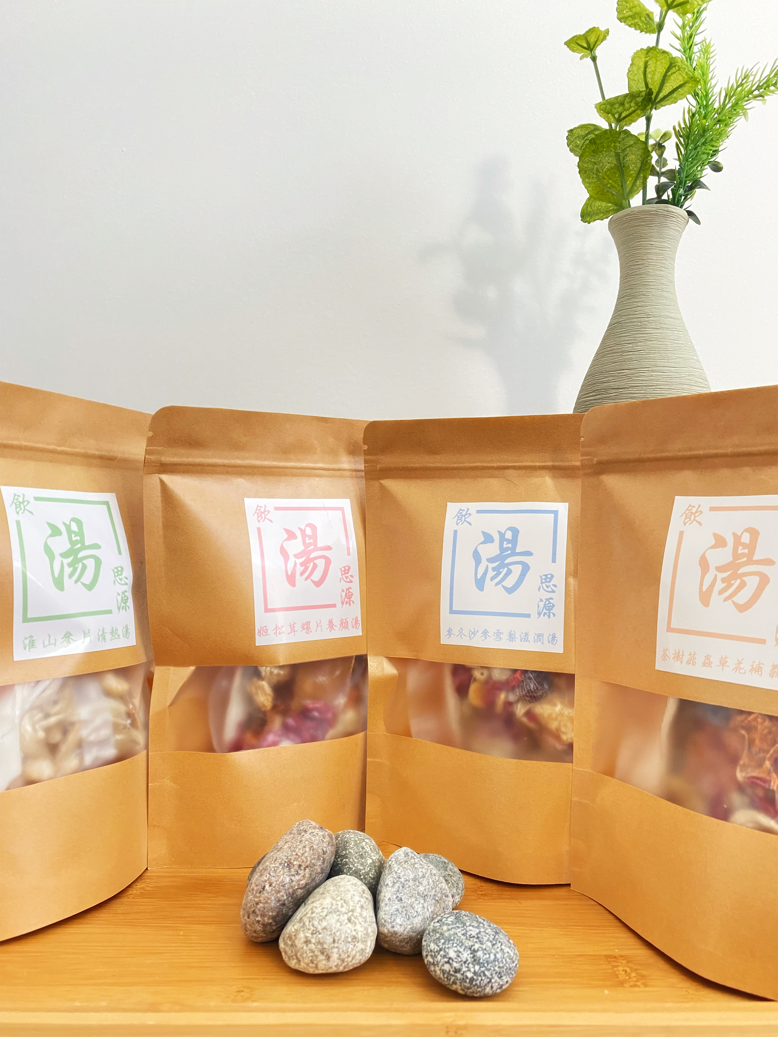 Yum Tong C Yuen Soup Packet in Former packaging