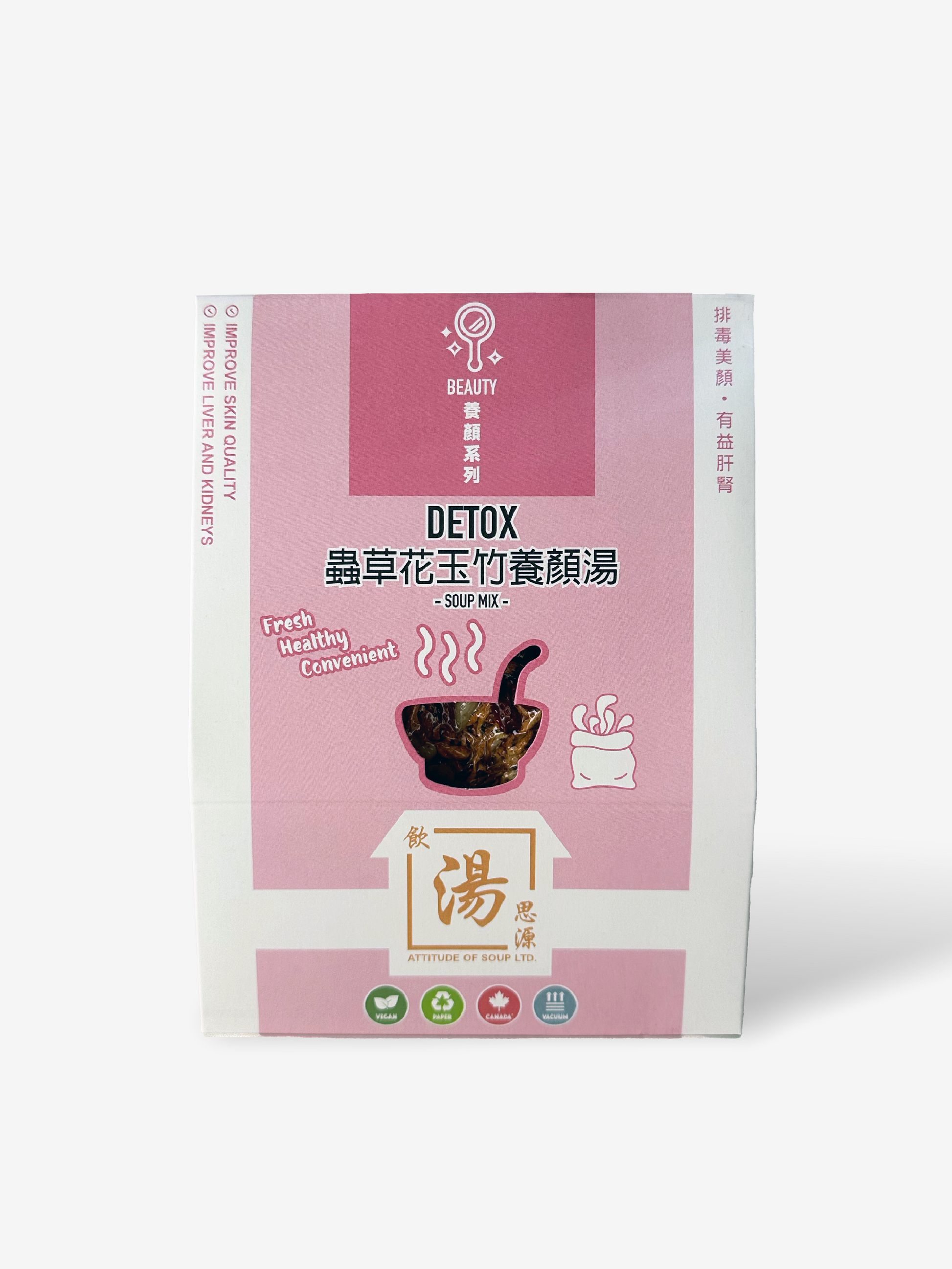 飲湯思源的蟲草花玉竹養顏湯湯包 Dried Cordyceps Flower Soup Packet from Yum Tong C Yuen