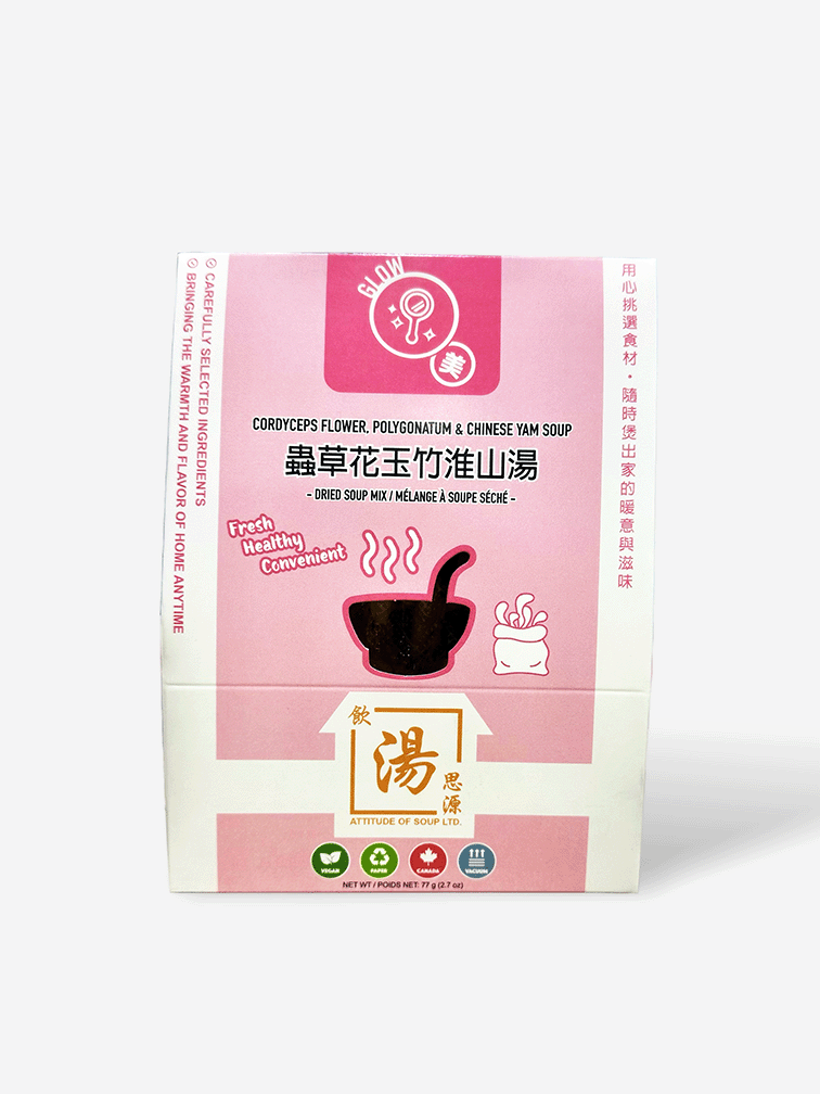 Cordyceps Flower, Polygonatum & Chinese Yam Soup Mix 蟲草花玉竹淮山湯— Hong Kong–style dried herbal soup by Attitude of Soup Ltd., vegan and convenient to cook at home, made in Canada for nourishing comfort. 港式養生湯包，簡單易煲，健康滋潤，採用優質乾燥食材於加拿大製造。