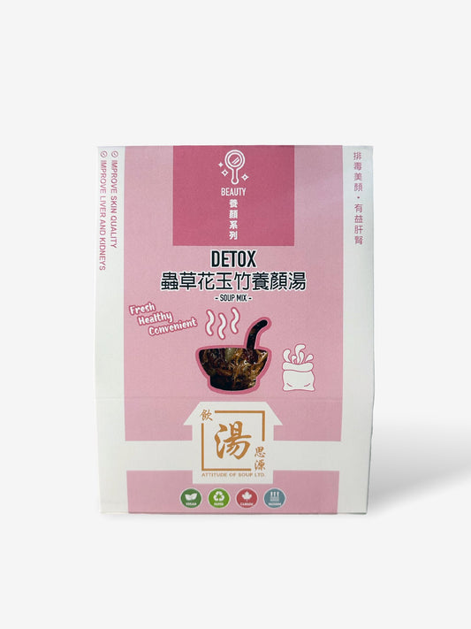 飲湯思源的蟲草花玉竹養顏湯湯包 Dried Cordyceps Flower Soup Packet from Yum Tong C Yuen