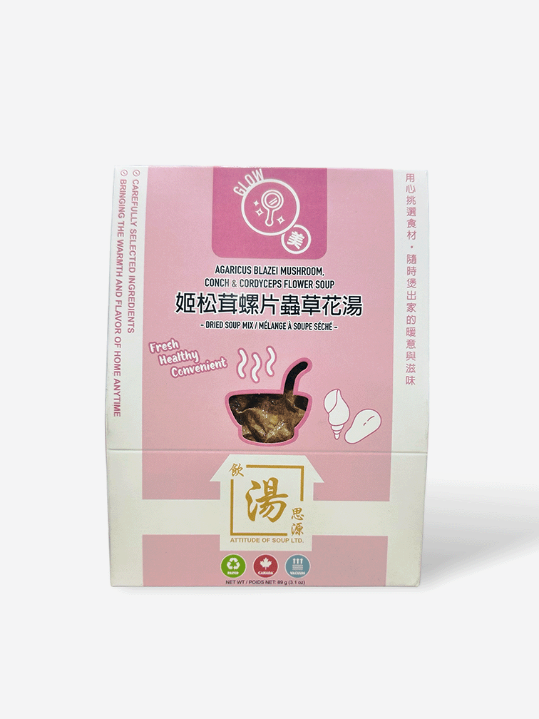 Glow Series – Agaricus Blazei Mushroom, Conch & Cordyceps Flower Soup 姬松茸螺片蟲草花湯 | Hong Kong–style dried herbal soup mix made in Canada, vegan and easy to prepare. 港式養生湯包，滋潤養顏、健康方便，採用優質乾料食材製造。