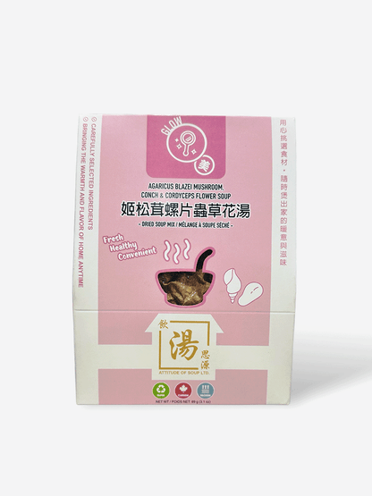Glow Series – Agaricus Blazei Mushroom, Conch & Cordyceps Flower Soup 姬松茸螺片蟲草花湯 | Hong Kong–style dried herbal soup mix made in Canada, vegan and easy to prepare. 港式養生湯包，滋潤養顏、健康方便，採用優質乾料食材製造。