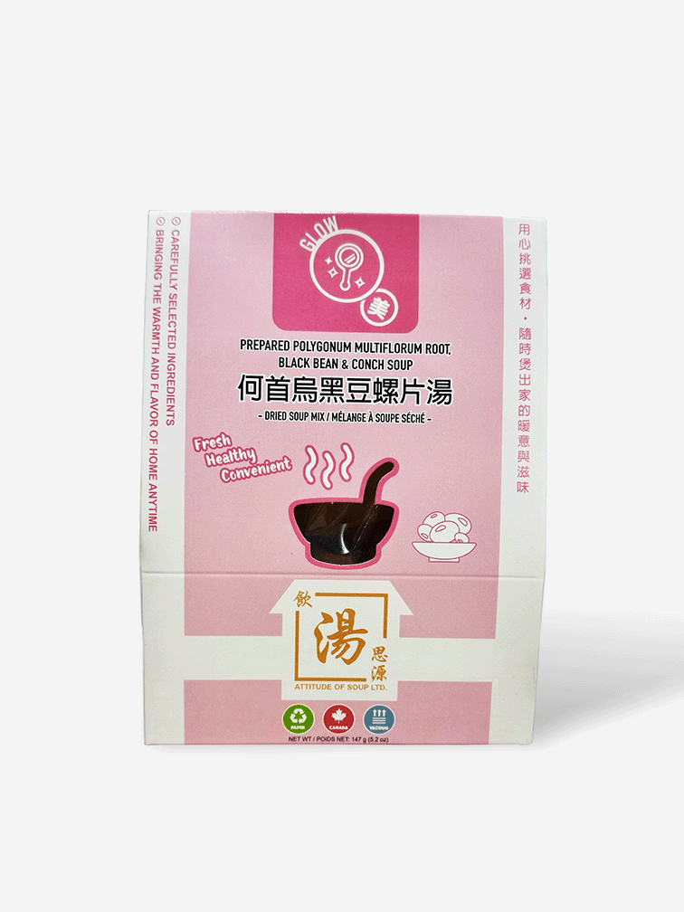 Glow Series – Prepared Polygonum Multiflorum Root, Black Bean & Conch Soup 何首烏黑豆螺片湯 | Hong Kong–style dried herbal soup mix made in Canada, nourishing and easy to prepare. 港式養生湯包，養顏護髮、健康方便，採用優質乾燥食材製造。