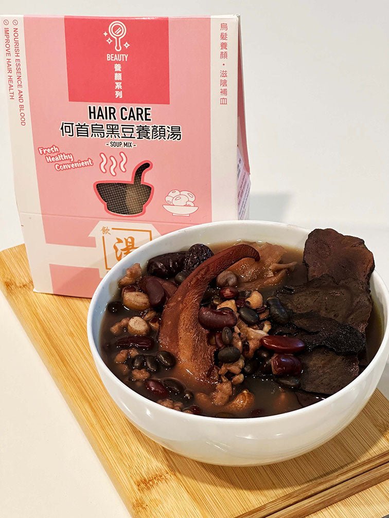 Hair Care Soup Mix with box packaging on display - 何首烏黑豆養顏湯 for the kidneys, promotes dark hair and beauty, and convenient preparation. 展示何首烏黑豆養顏湯包裝盒，提升滋陰補血、補肝益腎、烏髮養顏，可改善脫髮及方便準備。