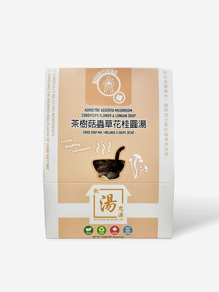 Nourishing Series – Agrocybe Aegerita Mushroom, Cordyceps Flower & Longan Soup 茶樹菇蟲草花桂圓湯 | Hong Kong–style dried herbal soup mix made in Canada, rich and comforting. 港式養生湯包，滋補養氣、健康方便，採用優質乾燥食材製造。