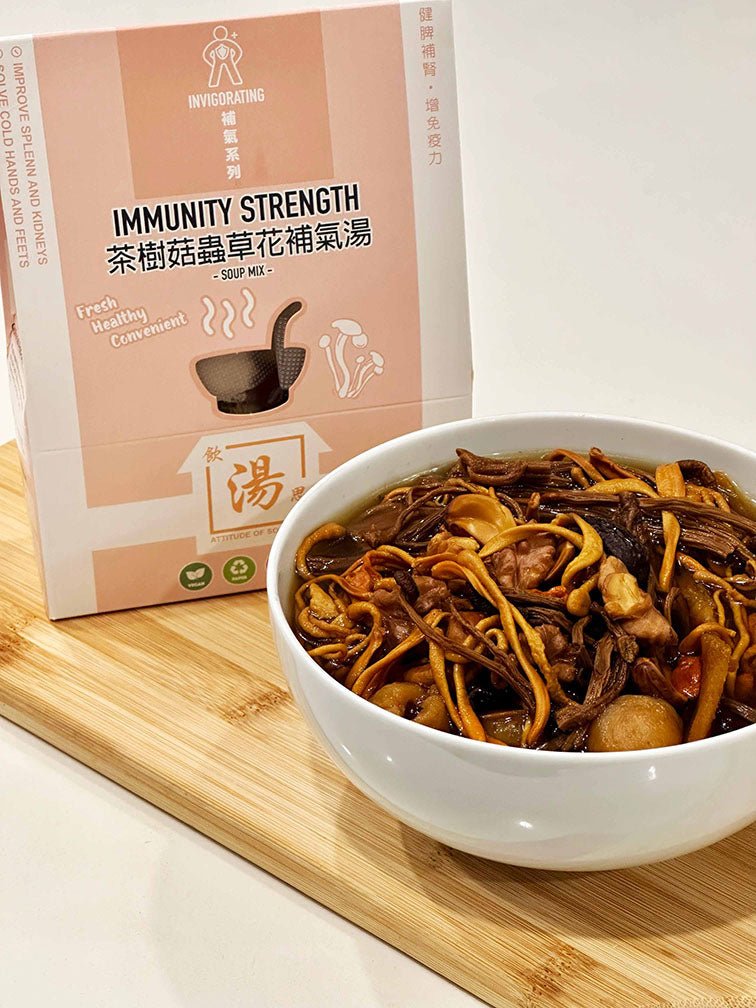 Immunity Strength Soup Mix with box packaging on display - 茶樹菇蟲草花補氣湯 for immune system enhancement, blood nourishment benefits, and convenient preparation. 展示茶樹菇蟲草花補氣湯包裝盒，増強免疫能力，健脾補腎及方便準備。