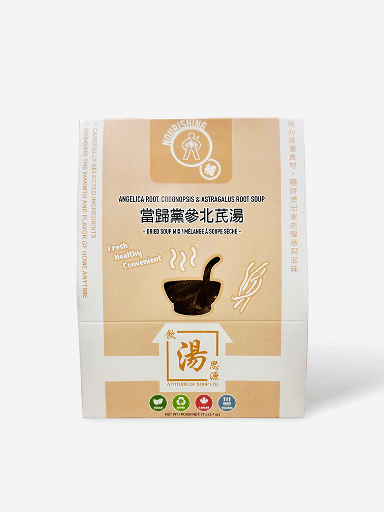 Nourishing Series – Angelica Root, Codonopsis & Astragalus Root Soup 當歸黨參北芪湯 | Hong Kong–style dried herbal soup mix made in Canada, nourishing and energizing. 港式養生湯包，補氣養血、健康方便，採用優質乾燥食材製造。