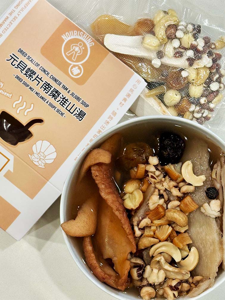 Hong Kong style Dried Scallop, Conch, Chinese Yam and Southern Jujube Soup – premium dried soup mix with vacuum-packed ingredients and nourishing broth 港式元貝螺片南棗淮山湯乾湯包成品展示｜真空包裝高級乾料（元貝、螺片、南棗、淮山等）＋盒裝湯包，搭配完成湯品湯碗，味道鮮甜醇厚