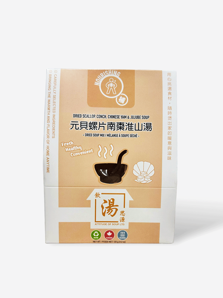 Nourishing Series – Dried Scallop, Conch, Chinese Yam & Jujube Soup 元貝螺片南棗淮山湯 | Hong Kong–style dried herbal soup mix made in Canada, nourishing and gently sweet. 港式養生湯包，補氣滋潤、健康方便，採用優質乾料食材製造。