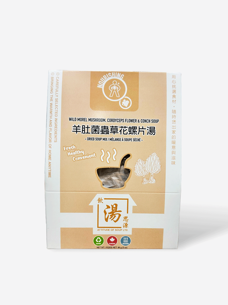 Nourishing Series – Wild Morel Mushroom, Cordyceps Flower & Conch Soup 羊肚菌蟲草花螺片湯 | Hong Kong–style dried herbal soup mix made in Canada, rich, nourishing, and aromatic. 港式養生湯包，滋補養氣、香濃美味，採用優質乾燥食材製造。