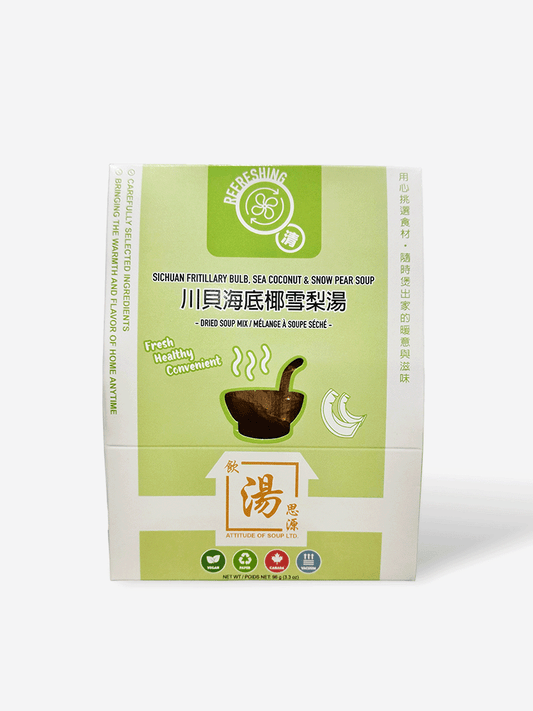 Refreshing Series – Sichuan Fritillary Bulb, Sea Coconut & Snow Pear Soup 川貝海底椰雪梨湯 | Hong Kong–style dried herbal soup mix made in Canada, soothing and refreshing. 港式清熱湯包，潤喉降火、健康方便，採用優質乾燥食材製造。