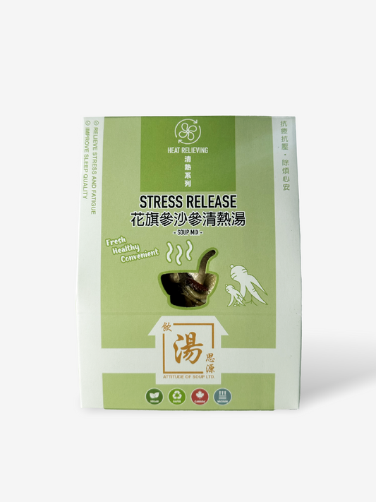 飲湯思源的花旗參沙參清熱湯湯包 Ginseng Glehnia Root Soup Packet from Yum Tong C Yuen