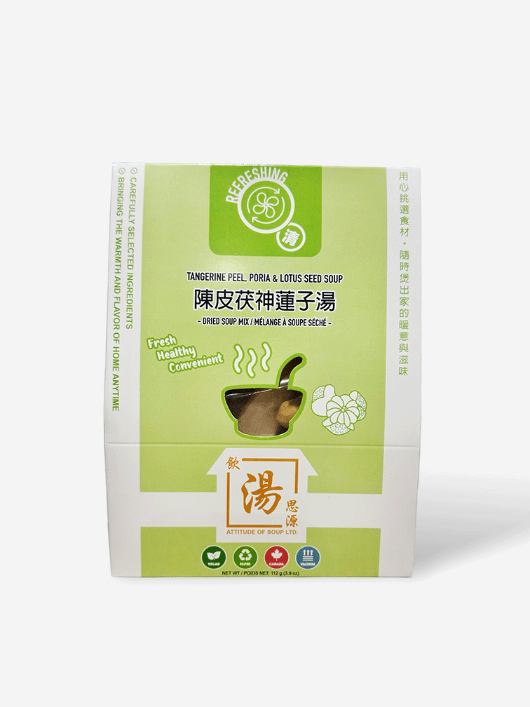 Refreshing Series – Tangerine Peel, Poria & Lotus Seed Soup 陳皮茯神蓮子湯 | Hong Kong–style dried herbal soup mix made in Canada, light and soothing. 港式清潤湯包，健脾安神、清香順口，採用優質乾燥食材製造。