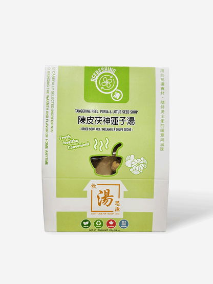 Refreshing Series – Tangerine Peel, Poria & Lotus Seed Soup 陳皮茯神蓮子湯 | Hong Kong–style dried herbal soup mix made in Canada, light and soothing. 港式清潤湯包，健脾安神、清香順口，採用優質乾燥食材製造。