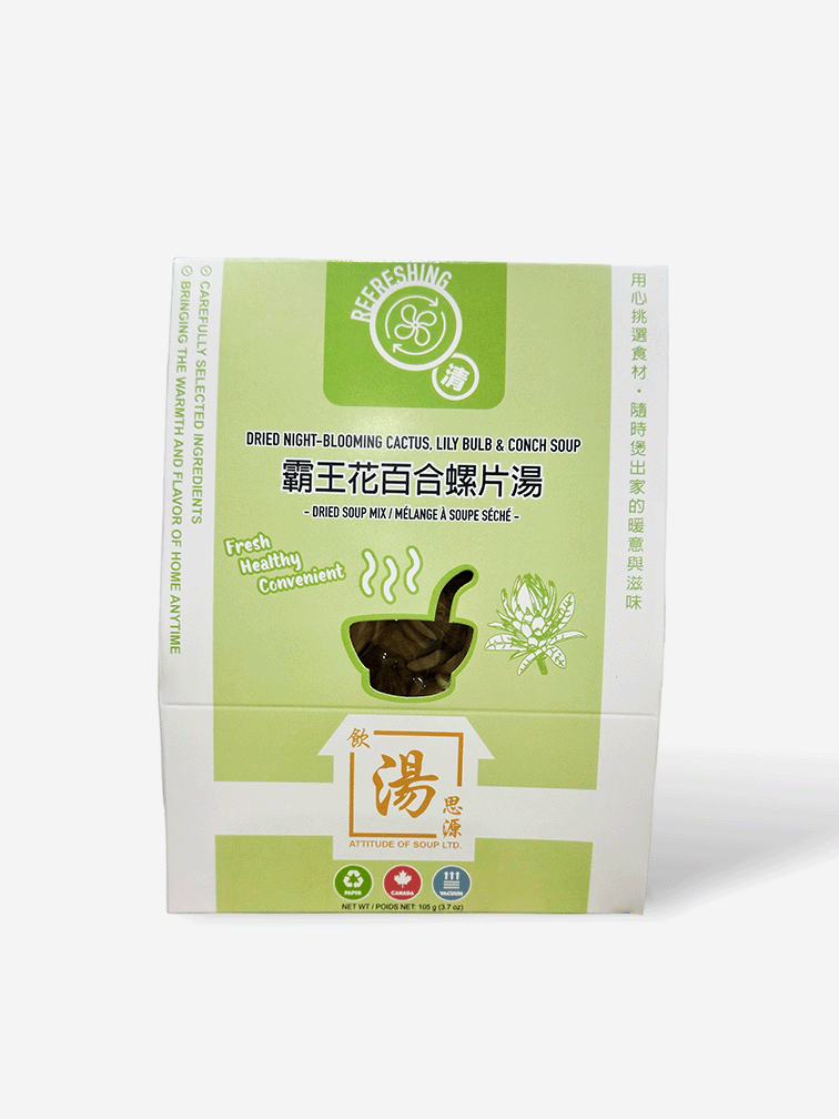Refreshing Series – Dried Night-Blooming Cactus (Ba Wang Hua), Lily Bulb & Conch Soup 霸王花百合螺片湯 | Hong Kong–style dried herbal soup mix made in Canada, soothing and refreshing. 港式清熱湯包，潤肺清香、健康方便，採用優質乾燥食材製造。