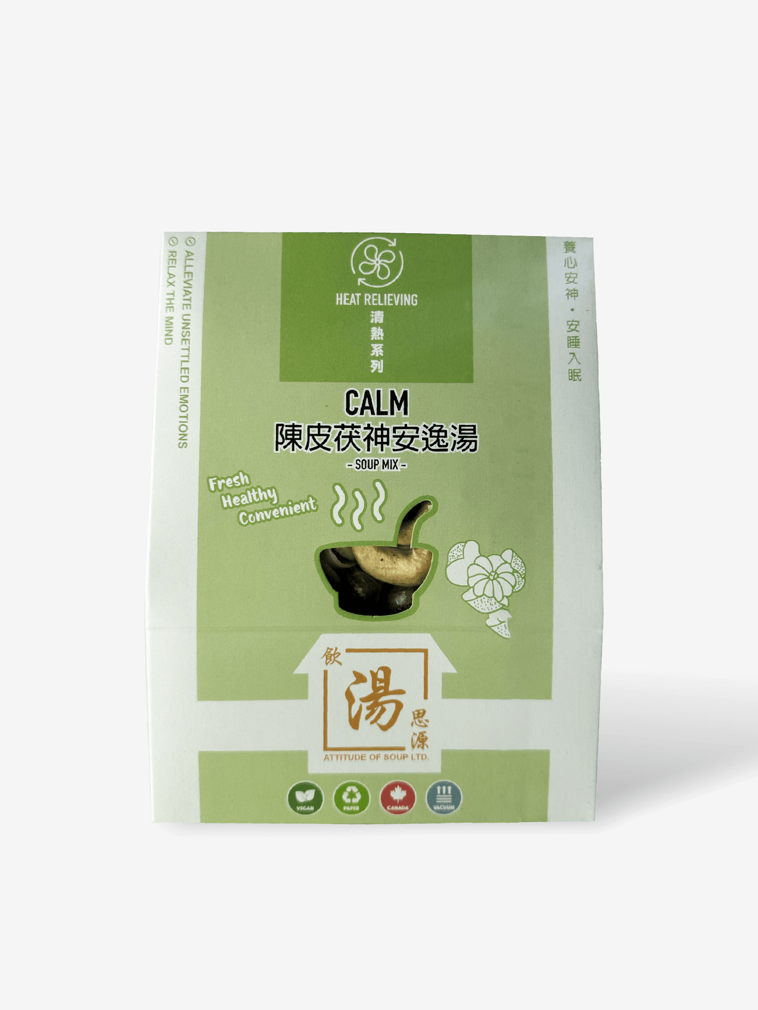 孕婦懷孕初期湯水 - 陳皮茯神安逸湯