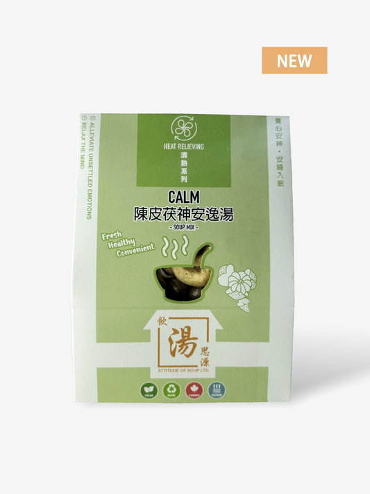 飲湯思源的陳皮茯神安逸湯湯包 Chenpi Fushen Soup Packet from Yum Tong C Yuen