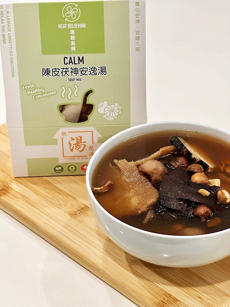 Calm Soup Mix with box packaging on display - 陳皮茯神安逸湯 for relaxing the mind, promoting peaceful sleep and easy falling asleep benefits, and convenient preparation. 展示陳皮茯神安逸湯包裝盒，放鬆精神，安睡易入眠，紓緩心緒不寧及方便準備。