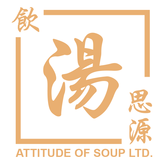 飲湯思源 Yum Tong C yuen - Attitude of Soup Ltd Logo