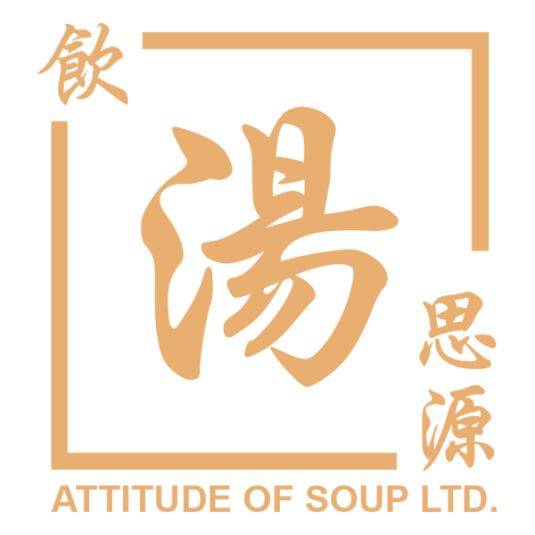 飲湯思源 Yum Tong C yuen - Attitude of Soup Ltd Logo