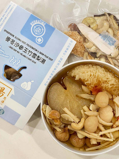 Hong Kong style Ophiopogon, Glehnia Root, Polygonatum and Snow Pear Soup – dried herbal soup mix with vacuum-sealed ingredients and hydrating nourishing soup 港式麥冬沙參玉竹雪梨湯乾湯包成品展示｜盒裝即煮湯料＋真空密封乾料（麥冬、沙參、玉竹、雪梨等），配清潤湯碗，呈現清甜順喉的家常湯水