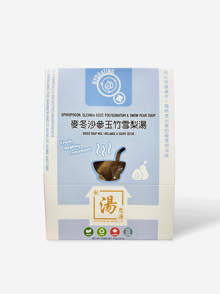 Hydrating Series – Ophiopogon, Glehnia Root, Polygonatum & Snow Pear Soup 麥冬沙參玉竹雪梨湯 | Hong Kong–style dried herbal soup mix made in Canada, hydrating and soothing. 港式滋潤湯包，潤肺生津、健康方便，採用優質乾燥食材製造。